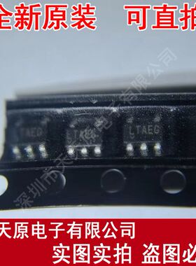 LTC2050HS5#TRMPBF 原装正品100% 现货直拍 量大价优 LTAEG丝印