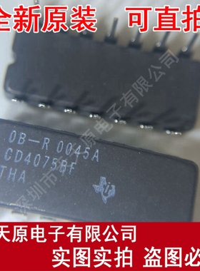 CD4075BF CDIP14 原装正品100% 现货直拍 量大价优