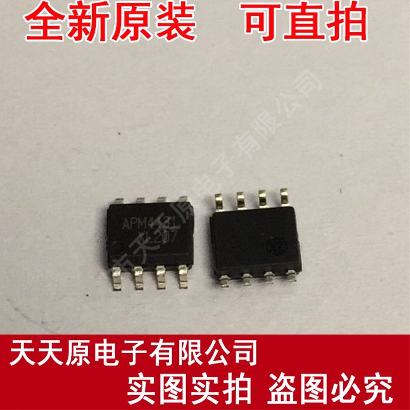 APM4431KC
原装正品100% 现货直拍 量大价优 SOP8