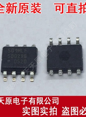 ICS501MLF
 原装正品100% 现货直拍 量大价优 SOP8