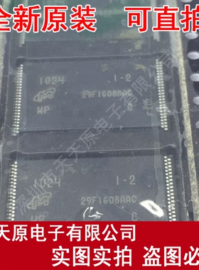 MT29F1G08AACWP:C
 原装正品100% 现货直拍 量大价优 TSSOP