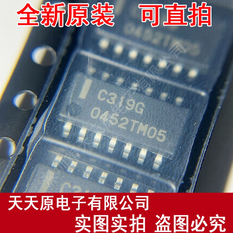UPC319G2-E2 丝印C319G 原装正品100% 现货直拍  量大价优 SOP14
