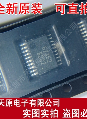 M62352GP TSSOP20 M62352GP#CF0J原装正品100% 现货直拍 量大价