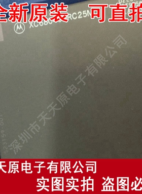 XC68040HRC25M  PGA镀金原装正品100% 现货直拍 量大价优