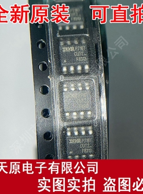 IRF8313TRPBF 原装正品100% 现货直拍 量大价优 SOP8 丝印F8313