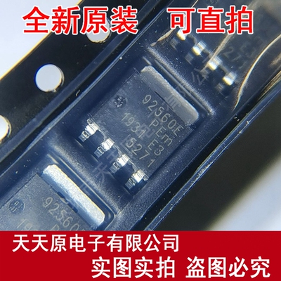 BUK9Y25-60E/DS原装正品100% 现货直拍 丝印92560E  SOT669