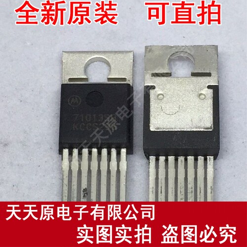 71013SB原装正品100% 现货直拍 量大价优TO220-7
N7100130FSB000
