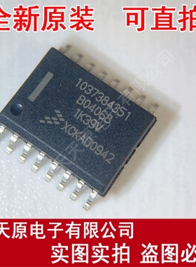 SC551894MDWER 1037384351 SOP16 1K39V 原装正品100% 现货直拍