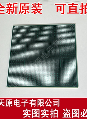 EP4SGX530KH40C2N  原装正品100% 现货直拍BGA1517  量大价优
