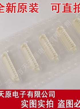533981171 53398-1171原装正品100% 现货直拍 量大价优 connector