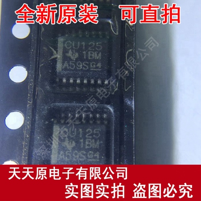 SN74CBT3125DBQR 原装正品100% 现货直拍 价优 SSOP16 丝印CU125