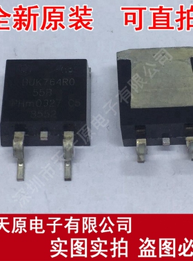 BUK764R0-55B
 原装正品100% 现货直拍 量大价优 TO263