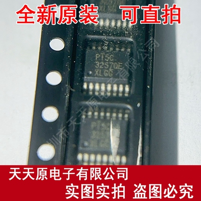 PI5C3257QEX  原装正品100% 现货直拍 量大价优 QSOP16