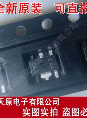 S-1172B18-U5T1GF  SOT89-6 丝印ZXA CX3 原装正品100% 现货直拍