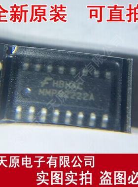 MMPQ2222AR1 原装正品100%  现货直拍 量大价优MMPQ2222A SOP16