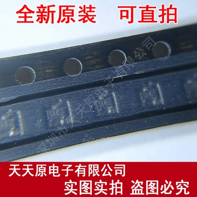 DTA114TETL 丝印94  原装正品100% 现货直拍 量大价优  SOT523