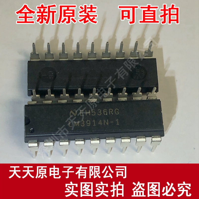 LM3914N-1
 原装正品100% 现货直拍 量大价优 DIP8