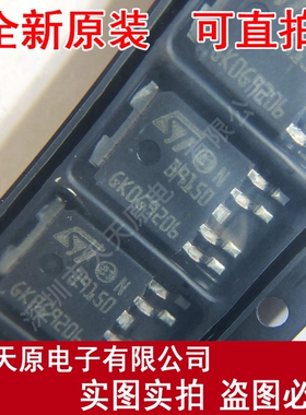 LD39150PT-R
原装正品100% 现货直拍 量大价优 TO252