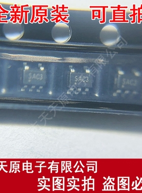 SLP74LVC1G00KMTR 原装正品100% 现货直拍 丝印SAC3  SOT23-5