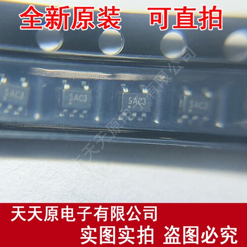 SLP74LVC1G00KMTR 原装正品100% 现货直拍 丝印SAC3  SOT23-5
