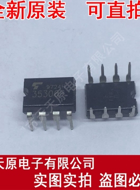 35306P DIP8原装正品100% 现货直拍 量大价优 TC35306P