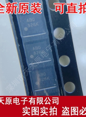 XC9224B082DR-G USP10 丝印ABO826K 原装正品100% 现货直拍 量大