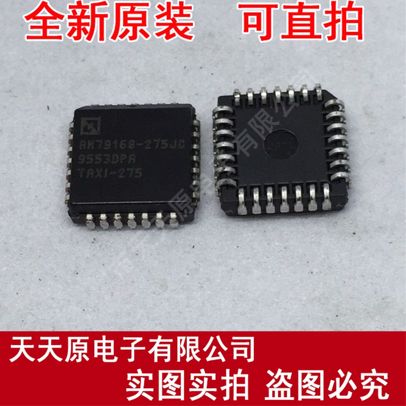 AM79168-275JC
 原装正品100% 现货直拍 量大价优 PLCC28