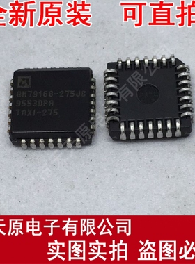 AM79168-275JC
 原装正品100% 现货直拍 量大价优 PLCC28