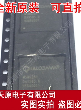 MSM6281	BGA
 原装正品100% 现货直拍 量大价优
