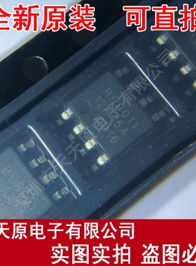 BP9011  原装正品100% 现货直拍 量大价优 SOP8