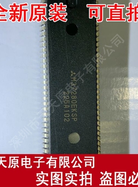 M37280EKSP  原装正品100% 现货直拍 量大价优 DIP64