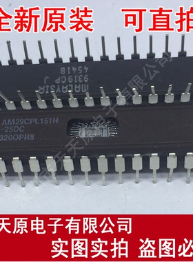 AM29CPL151H-25DC CWDIP 24
原装正品100% 现货直拍 量大价优