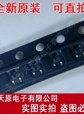 UN5214-TX SOT323F  丝印8D 原装正品100% 现货直拍 量大价优