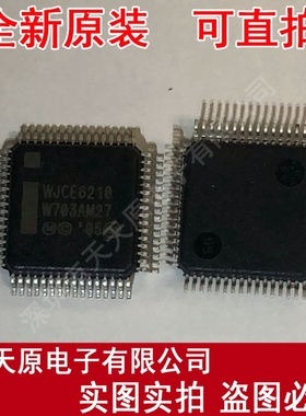 WJCE6210  原装正品100% 现货直拍 量大价优 LQFP64
