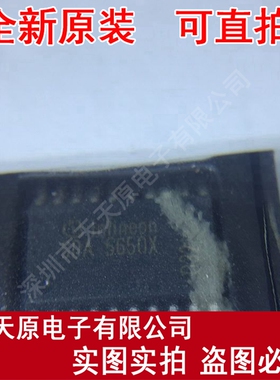 SDA5650X SOP20 原装正品100% 现货直拍 量大价优