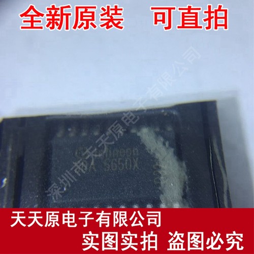 SDA5650X SOP20 原装正品100% 现货直拍 量大价优