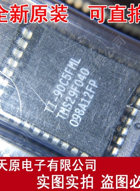 TMS29F040-90C5FML
 原装正品100% 现货直拍 量大价优 PLCC32
