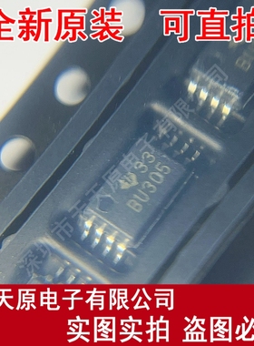 SN74CB3Q3305PWR 原装正品100% 现货直拍  TSSOP8 丝印BU305