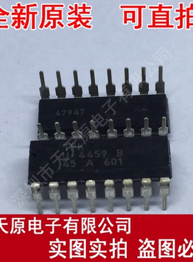 U4459B	DIP16
原装正品100% 现货直拍 量大价优