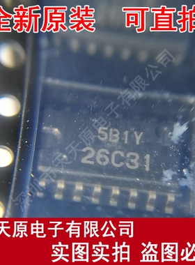 HD26C31FP 26C31 SOP16 5.2MM中体 原装正品100% 现货直拍 量价优