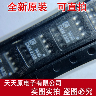 CMM2308-AJ-00AT CMM2308 SOP8原装正品100% 现货直拍 量大价优