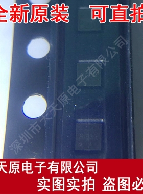 SN4990AIF09E  原装正品100% 现货直拍 量大价优 QFN RG39丝印
