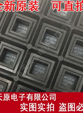 ADC12281CIVT
 原装正品100% 现货直拍 量大价优 QFP