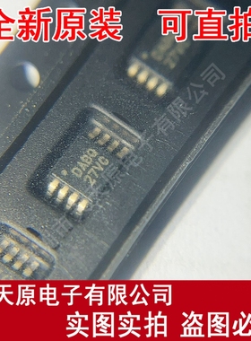 TMP175AIDGKR 丝印DABQ  原装正品100% 现货直拍 量大价优 VSSOP8