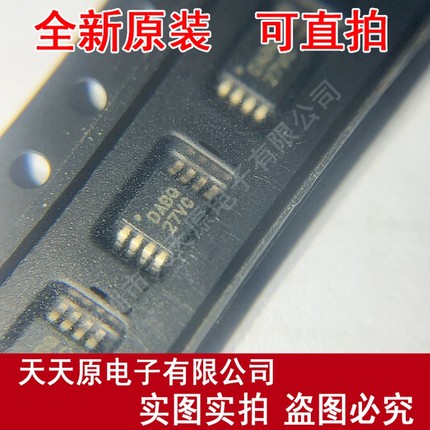 TMP175AIDGKR 丝印DABQ  原装正品100% 现货直拍 量大价优 VSSOP8