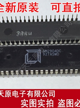 AM2904DC	 DIP40
原装正品100% 现货直拍 量大价优