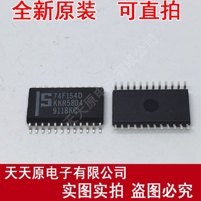 74F154D SOP24原装正品100% 现货直拍 量大价优