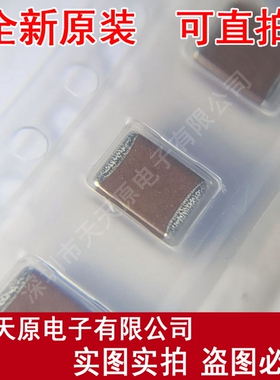 C4532X5R1C226KT000N 原装正品100% 现货直拍 量大价优 SMD