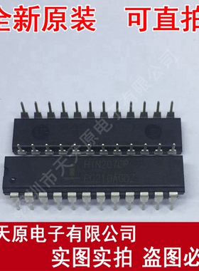 HIN207CP
 原装正品100% 现货直拍 量大价优 DIP24
