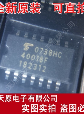 TC4001BF 4001BF  SOP14 原装正品100% 现货直拍 量大价优